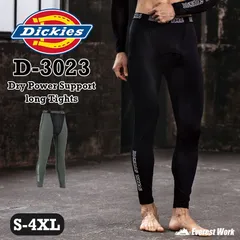 Dickies ディッキーズ 夏用インナー ロングタイツ D-3023『S～4XL』ドライパワーサポートロングタイツ ブラック メンズ 涼しい ドライ UVカット 消臭 接触冷感 作業服 サポートタイツ 人気ブランド メール便対応商品のサムネイル