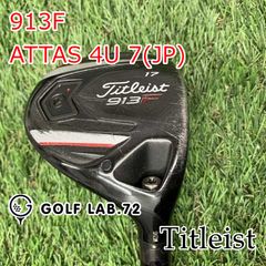 特別価格タイムセール❗】Titleist 短尺ドライバー - メルカリ