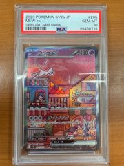 タロ H sv7 131/102 SAR ④ ☆ ポケカ - メルカリ
