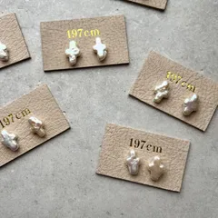 【No.513】つやつやホワイトクロス淡水パールのイヤリング