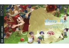 【中古】アニメUMD Starry☆Sky ～in Summer～ Portable ミニドラマ