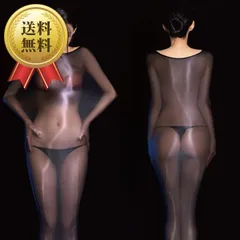 送料無料 セクシー ランジェリー 下着 グレース セクシースリーピングバッグフルボディストッキング ブラック