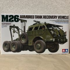 タミヤ1/35 MM No.244  M26装甲戦車回収車