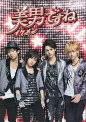 ♯iqi28QTイケメン美男ですねミニチュアCDコレクション10種 ♯iqi28QTイケメン美男ですねミニチュアCDコレクション10種 | Pay ID