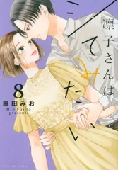 2025年最新】凛子さんはシてみたいdvdの人気アイテム - メルカリ