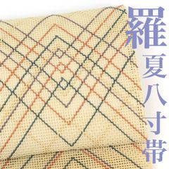 【リサイクル】 名古屋帯  【手組み羅】 組帯 荒紗 幾何学 モダン 夏帯 夏物 西陣 正絹 高級 逸品 カジュアル おしゃれ着 洒落着 お出かけ お茶会 お稽古 練習 夏八寸 夏九寸 夏 訪問着 色無地 小紋 紬 仕立て上がり no12223dk