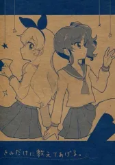 ありよりのあり　喜多川海夢　BR PSA10 BUILD DIVIDE/My Dress-Up Darling]ありよりのあり 喜多川海夢 BB-BSQ