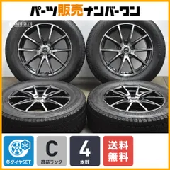 新品　値下げ可　シュナイダー　17インチホイール　 TOYO新品タイヤ ホワイトレター 2022年製】シュナイダー 17in 7J +48 114.3