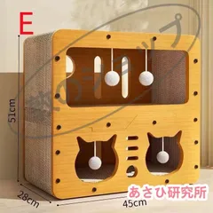 限定品国産杉100％星◯リゾート風新築高級ネコハウスB棟