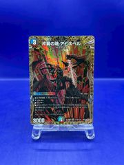 【追跡付き】ペルフェクト　にじさんじ　2枚 追跡付き】ペルフェクト にじさんじ 2枚 追跡付き】ペルフェクト