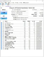 2024年最新】hdd hitachi 5 gbの人気アイテム - メルカリ