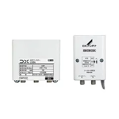 2024年最新】dxアンテナ 38db uhfブースター u38aの人気アイテム