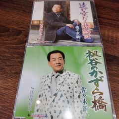三門忠司「くれないの雨」未開封シングルCD 演歌/歌謡曲 管理