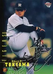 2025年最新】遠山 サインの人気アイテム - メルカリ