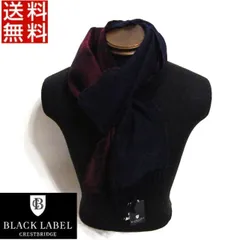未使用 ブラックレーベル クレストブリッジ カシミヤ混 リバーシブル マフラー クレストブリッジチェックリバーシブルマフラー（マフラー/ストール