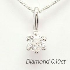 専用JC25★高級 大粒ダイヤモンド1.07ct プラチナ ペンダントヘッド JE37☆高級 大粒ダイヤモンド1.015ct プラチナ ヘッド 鑑別有 - メルカリ