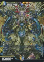 2025年最新】機械神類ヨミの人気アイテム - メルカリ