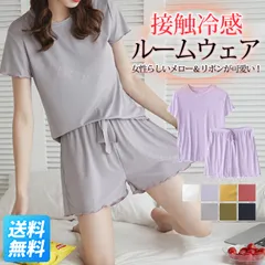 tシャツ レディース 半袖 無地 半袖tシャツ パジャマ ルームウェア レディース 上下 夏 カットソー ルームウエア 部屋着 ショートパンツ 接触冷感 セットアップ