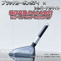 L700 L700s ダイハツ純正 ミラTRターボ ラジオアンテナ - メルカリ