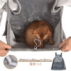 犬猫用 抱っこ紐 抱っこ エプロン 犬スリング 抱っこひも 猫 猫エプロン ペット猫寝袋 抱っこ用エプロン 猫かき エプロン ペットキャリーバッグ ペットスリング ペット寝袋 猫用カンガルーエプロン #dzdx9803