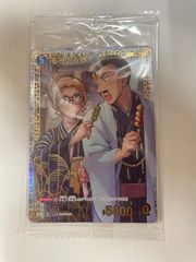 MTG ファイナルファンタジー ちびキャラシール バインダー MTG】スタンイベント参加で配布！ちびキャラシール第2弾と特製