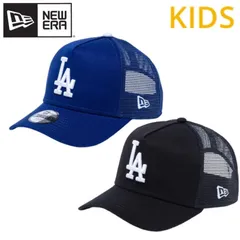 新品 NEWERA ニューエラ 正規品 キッズ ユース ロサンゼルス ドジャース Dodgers LA キャップ CAP 帽子 9FORTY メッシュキャップ 野球 大谷翔平 子供用 男の子 女の子 ユニセックス 青 ブルー 黒 ブラック