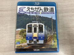 (未使用･未開封品)　183系国鉄色 特急きのさき ブルーレイ復刻版 df5ndr3 183系国鉄色 特急きのさき 《ブルーレイ復刻版》｜ビコム株式会社