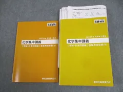 2024年最新】大数ゼミの人気アイテム - メルカリ