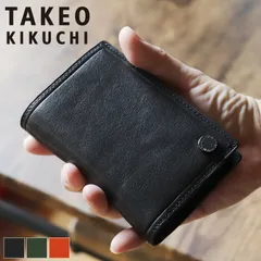 新品 タケオキクチ 二つ折り財布 メンズ ブランド 本革 TAKEO KIKUCHI コイン 730616 札入れ 折財布 ミドルウォレット セミ長財布 中ベラ付き 牛革 革 レザー オシャレ カジュアル 人気 さいふ サイフ ウォレット 革小物 紳士 正規品
