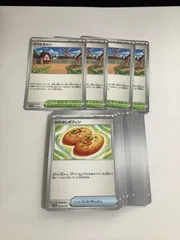 【開封後未使用】ボウルタウン 4枚　＆選べる汎用カード　セット