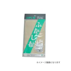 【新品・7営業日以内発送】前川金属 4983753333334 前川 ふかし布 小【沖縄離島販売不可】のサムネイル