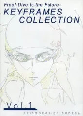 【中古】アニメムック ≪アニメ・漫画系書籍≫ Free!-Dive to the Future- KEYFRAMES COLLECTION Vol.1