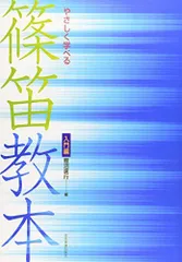 2024年最新】南部牛追唄の人気アイテム - メルカリ