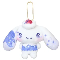 シナモロール マスコット MC ミニぬいぐるみボールチェーン DOLLY MIX サンリオ ナカジマ プレゼント キャラクター グッズ 