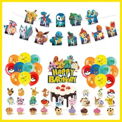 超豪華 44 ポケモン 風船 バルーン パーティー 誕生日 飾り付け パーティー誕生日 結婚式 パーティー 記念日 誕生日 二次会 子供会