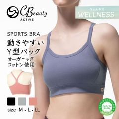 ブラトップ 締め付けない カップ付き ハーフ ヨガウェア ショート丈 キャミソール ノンワイヤー アツギ スポーツブラ 揺れない ランニング ヨガ ホットヨガ トップス インナー レディース クリアビューティアクティブ 978
