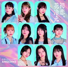 花冷え。 乙女改革CD 最大15%OFFクーポン - 花冷え。(HANABIE.) 乙女改革 Manifest