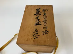 2025年最新】若島量平の人気アイテム - メルカリ