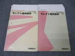 2025年最新】定松勝幸の人気アイテム - メルカリ