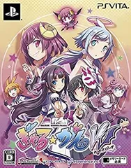 【中古-非常に良い】ぎゃる☆がん だぶるぴーす (限定版) - PS Vita