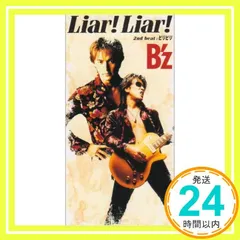 2025年最新】liar liar bzの人気アイテム - メルカリ