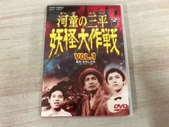 2026年最新】河童の三平 dvdの人気アイテム - メルカリ