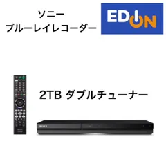 2024年最新】bdz-zw2800の人気アイテム - メルカリ
