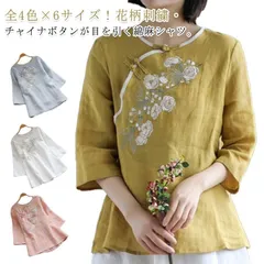 ブラウス レディース トップス 刺繍 チャイナ服 花柄 刺繍ブラウス 七分袖 綿麻 チュニック ゆったり ナチュラル かわいい 春 夏 母の日#eason1018