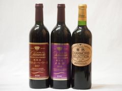 Cignozza Chianti Toscana 2001 ワイン 3本 セット - メルカリ