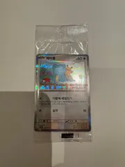 希望数量対応可能　　韓国限定　新品　未開封　メタモン プロモ ポケットモンスター カードのサムネイル