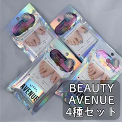 BEAUTY AVENUE フットネイル ユニコーンミラー4種セット まとめ売り