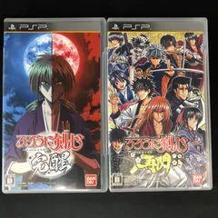 中古 PSP るろうに剣心 -明治剣客浪漫譚- 完醒 再閃 2本セット