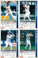 2025年最新】今江敏晃の人気アイテム - メルカリ