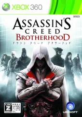 アサシン クリード ブラザーフッド(初回生産版:プレミアムディスク「短編映画アサシンクリード リネージ」他収録 同梱)【